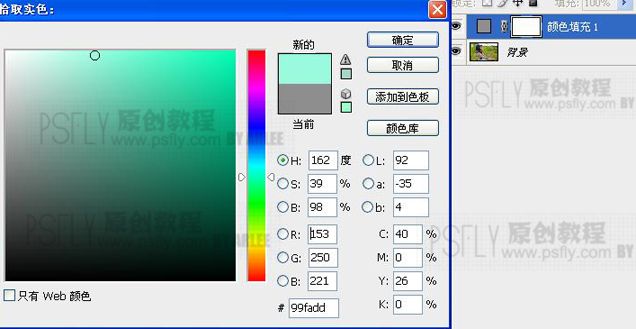 photoshop調色:暖暖的黃色調藝術照_webjx