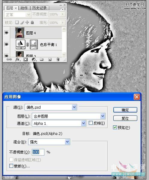ps磨皮教程:清爽粉色調(diào)皮膚美女-webjx.com