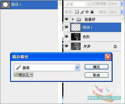 ps照片:小孩玩超能力電光能量球 ps照片:小孩玩超能力電光能量球