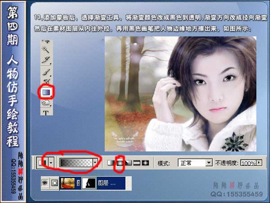 photoshop為mm制作粉色夢(mèng)幻封面