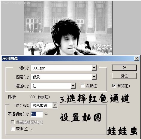 ps教程:男孩的非主流效果_網頁設計webjx.com網絡整理