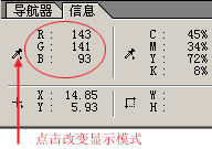 入門:圖文講解photoshop曲線的用法_webjx