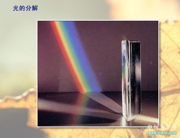 photoshop入門教程:圖層混合模式_webjx.com