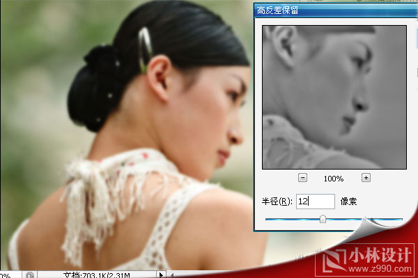 ps實例教程:模糊美女變真實清晰_webjx.com