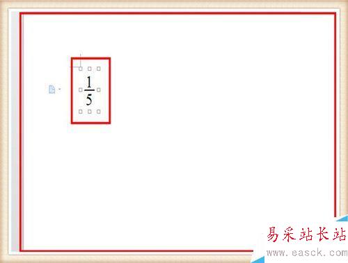 如何在word wps中快速輸入分數 分數運算