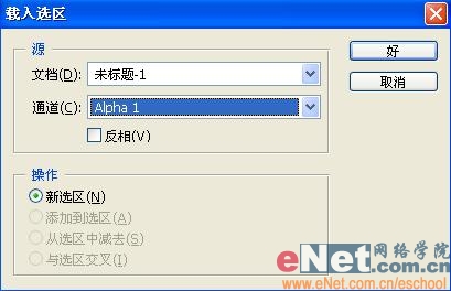 photoshop打造熔化了的“love”字符特效_網頁設計webjx.com轉載