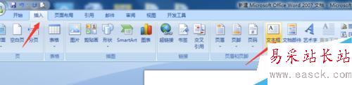 如何除掉word中的文本邊框