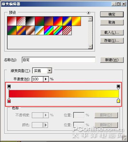恭賀牛年 photoshp cs4繪制迎春炮竹 恭賀牛年 photoshp cs4繪制迎春炮竹