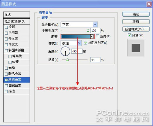 photoshop cs4繪制時尚女性主題視覺 photoshop cs4繪制時尚女性主題視覺