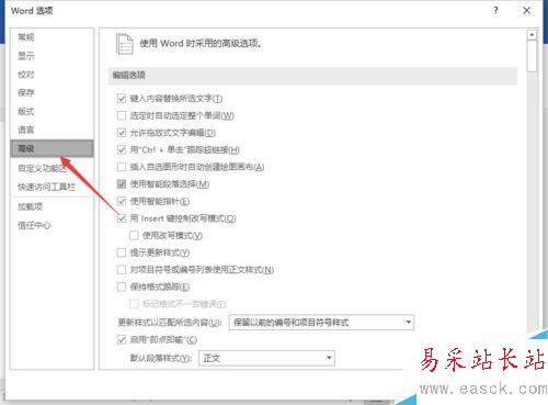 Word2016中設(shè)置“逆序打印”文檔方法