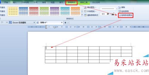WPS制作表格的表頭斜線(用word)