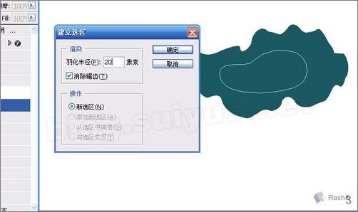 photoshop鼠繪精美荷花教程 photoshop鼠繪精美荷花教程