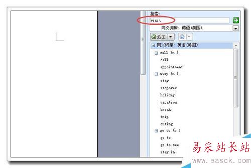 如何使用word的英文同義詞庫?