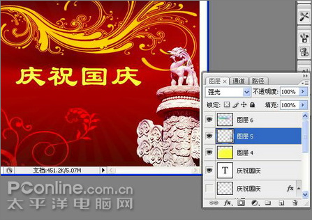 photoshop繪制喜慶的十一國慶主題海報 photoshop繪制喜慶的十一國慶主題海報