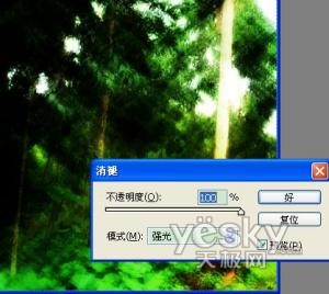 photoshop濾鏡處理風景照片煥然一新