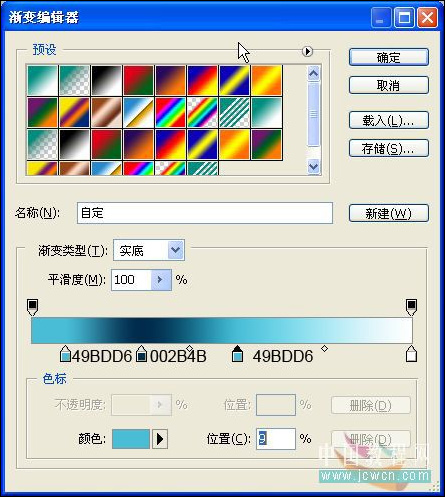 photoshop教程:制作圣誕裝飾球壁紙 photoshop教程:制作圣誕裝飾球壁紙