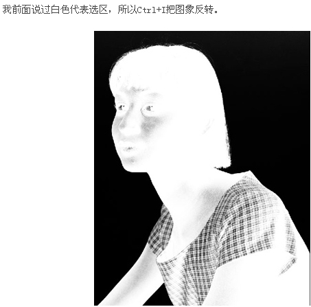 photoshop通道摳圖基礎實例教程_webjx.com