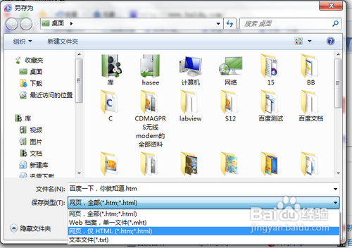 【PDF】如何將網(wǎng)頁(yè)內(nèi)容轉(zhuǎn)化為PDF