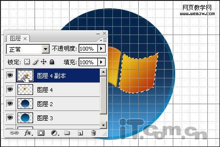 ps制作一個(gè)精美的vista標(biāo)志