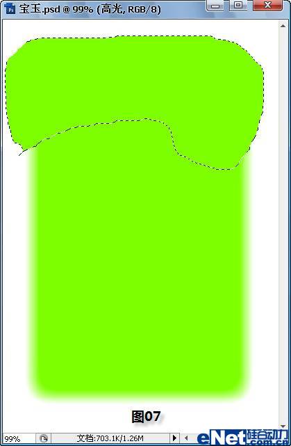 photoshop教程：打造一塊晶瑩剔透的寶玉