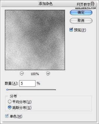 ps入門教程:金屬光澤和質地-webjx.com