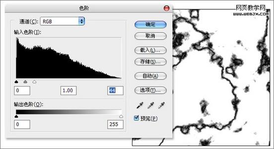 ps濾鏡實例教程:制作石材紋理大理石-webjx.com
