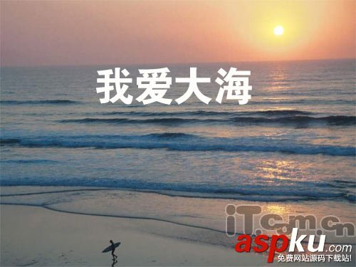 Photoshop教程,3D,立體字特效