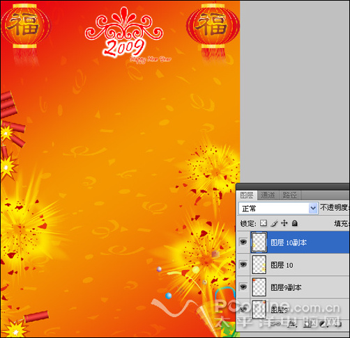 photoshop cs4教程:慶元旦迎新春海報 photoshop cs4教程:慶元旦迎新春海報