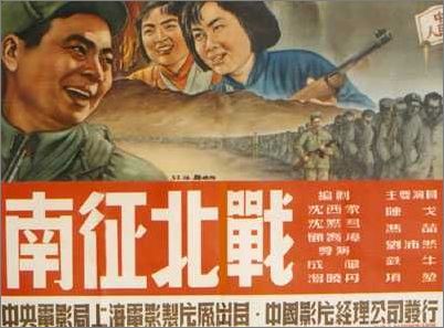50至80年代中國優秀電影海報賞 50至80年代中國優秀電影海報賞