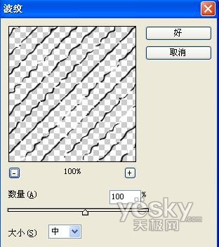 photoshop繪制逼真牛仔褲細節(jié)_網(wǎng)頁設(shè)計webjx.com轉(zhuǎn)載