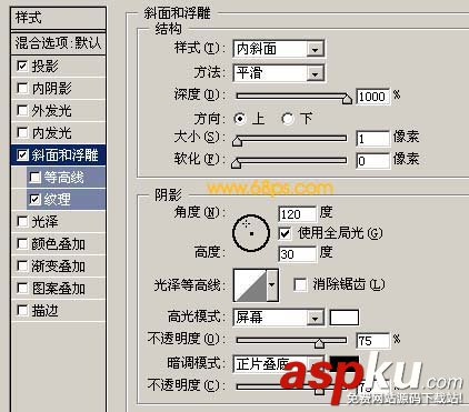 Photoshop,濾鏡,圖層樣式,質感文字