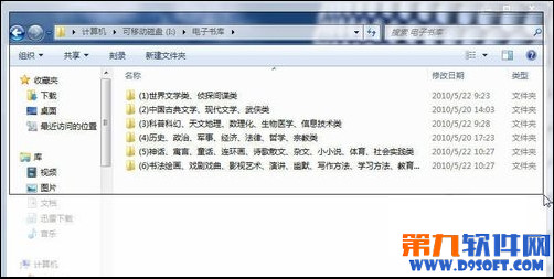 Word2010怎么截圖？教你用word截圖