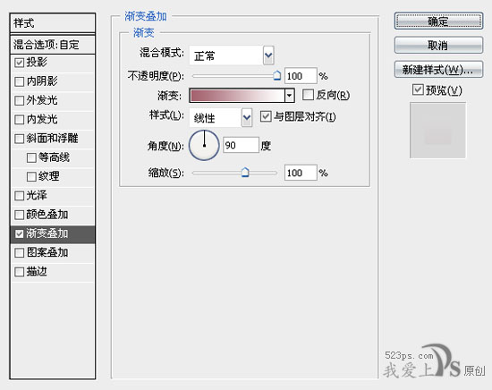 photoshop繪制高光感的方形購物網頁按鈕_webjx