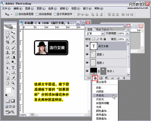 photoshop繪制漂亮時尚的網店分類圖標 photoshop繪制漂亮時尚的網店分類圖標