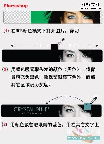 八個(gè)創(chuàng)意的小技巧 讓照片生動(dòng)起來(lái)