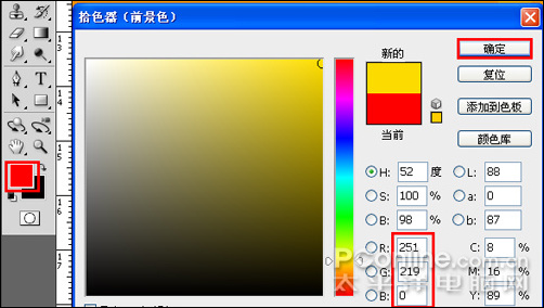 photoshop cs4教程:慶元旦迎新春海報 photoshop cs4教程:慶元旦迎新春海報