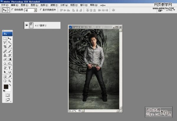 photoshop教程:超酷帥哥明星廣告海報(bào)_網(wǎng)頁設(shè)計(jì)