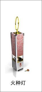 火種燈 火種燈
