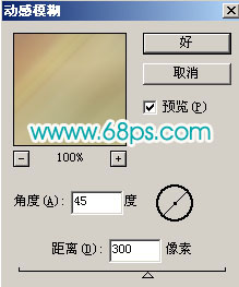 非主流ps教程:制作lex風格非主流