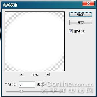 photoshop cs3濾鏡制作印刷效果 photoshop cs3濾鏡制作印刷效果