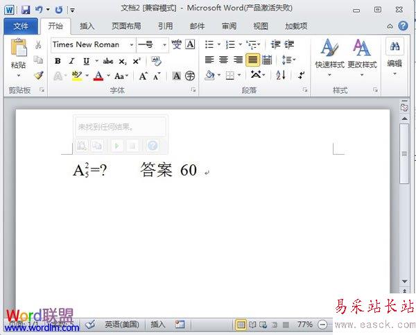 完成了數(shù)學(xué)公式的輸入