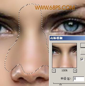 photoshop還原mm水晶亮麗肌膚