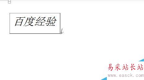 word2013中如何設置文本框自動適應文本大小？