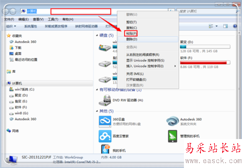 Microsoft word已停止工作怎么解決