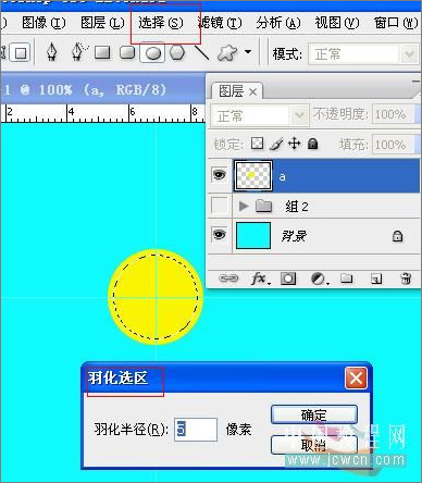 photoshop cs3制作開花逐幀動畫 photoshop cs3制作開花逐幀動畫