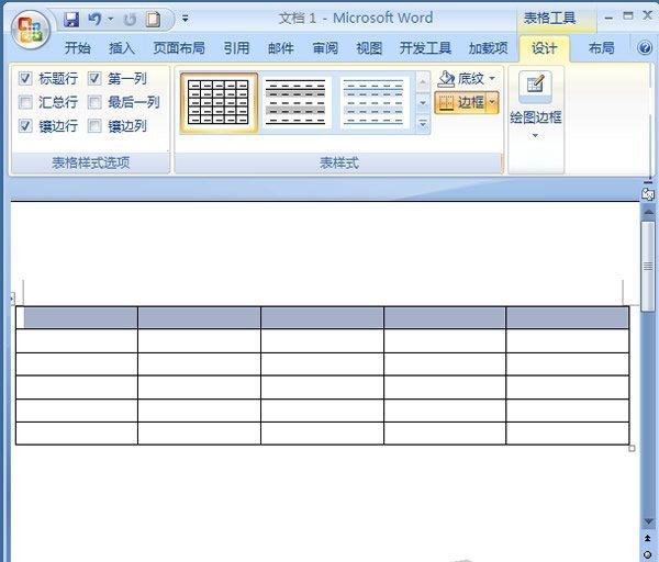 選擇需要合并的單元格