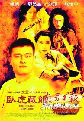 北京奧運(yùn)奪金熱門人選ps電影海報(bào)