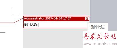 word2016怎么加批注及修訂？word2016批注及修訂使用教程
