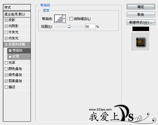 photoshop文字制作教程:金屬質感的文字_webjx.com