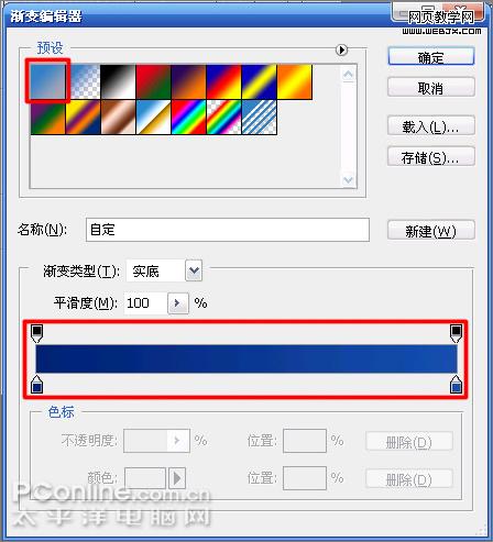 photoshop cs4教程:繪制個性化的回族服裝-webjx.com photoshop cs4教程:繪制個性化的回族服裝-webjx.com